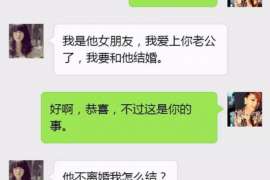 长顺捉小三公司